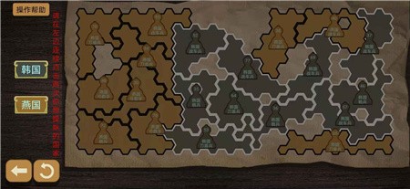 纸上谈兵模拟器破解版_一笑下载站