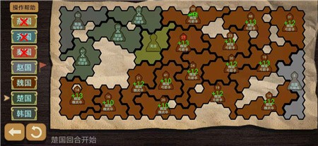 纸上谈兵模拟器破解版_一笑下载站