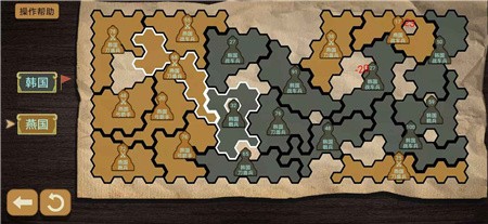 纸上谈兵模拟器破解版_一笑下载站