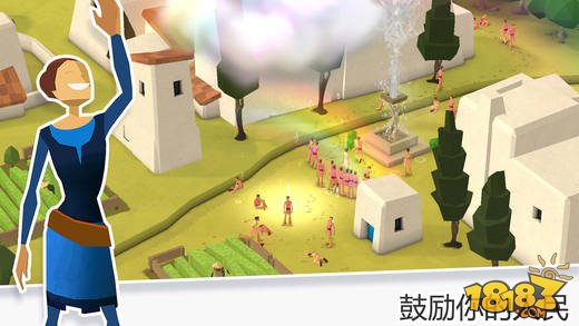 我的文明_一笑下载站