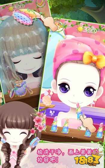 花花姑娘之美妆奇缘_一笑下载站