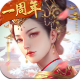 宫廷计手游_一笑下载站