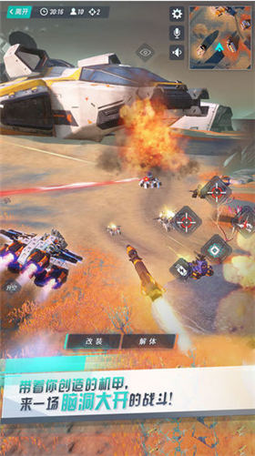 重装上阵_一笑下载站