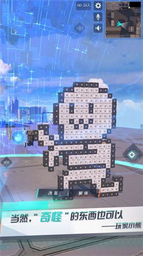 重装上阵_一笑下载站