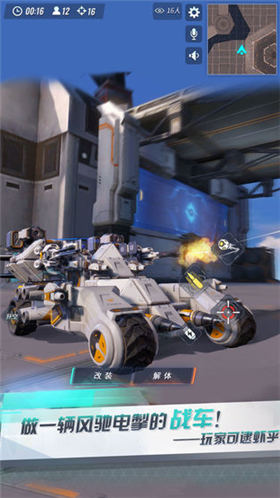 重装上阵_一笑下载站