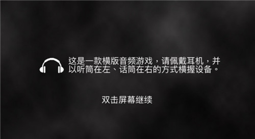 听游江湖_一笑下载站