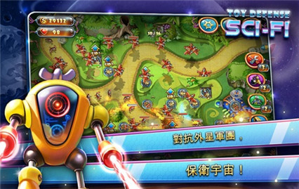 玩具塔防4_一笑下载站