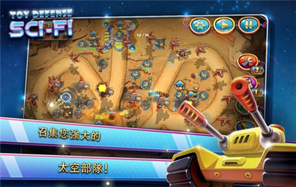 玩具塔防4_一笑下载站