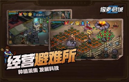 像素危城_一笑下载站