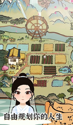 江南人生最新破解版_一笑下载站