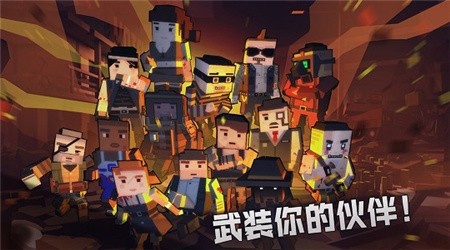 枪手丧尸幸存者无敌版_一笑下载站