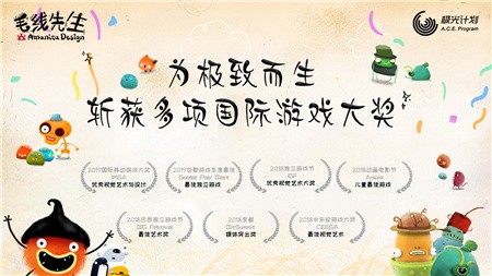 毛线先生中文版_一笑下载站