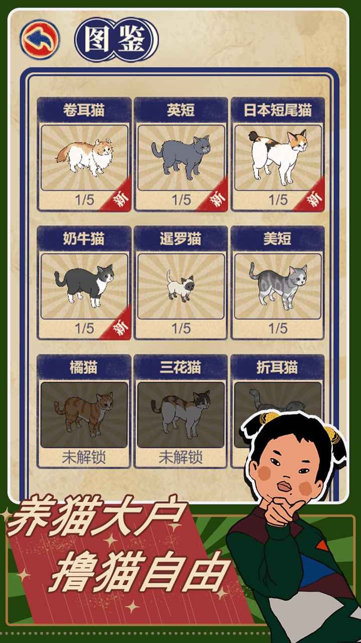 王蓝莓的机智生活破解版_一笑下载站