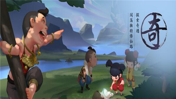 寻仙_一笑下载站