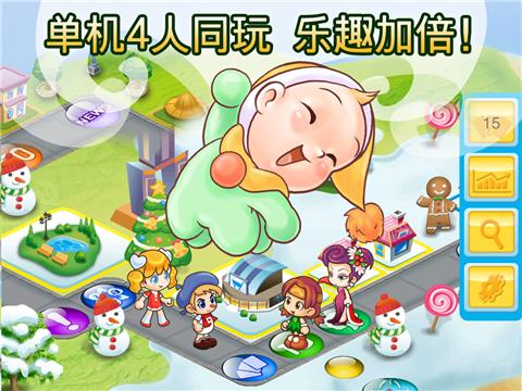 大富翁4_一笑下载站