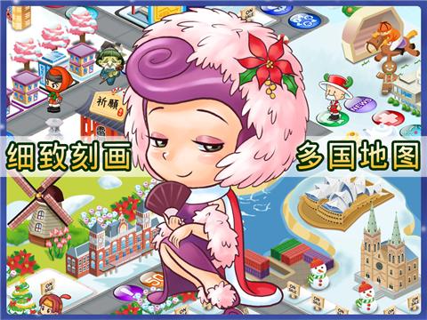 大富翁4_一笑下载站