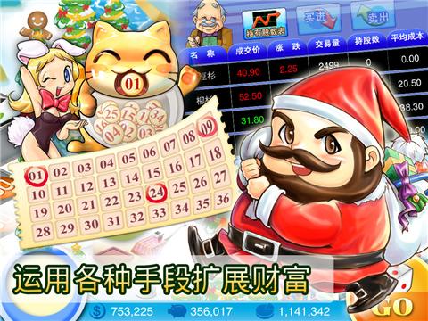 大富翁4_一笑下载站