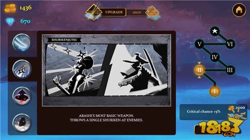 忍者:岚_一笑下载站