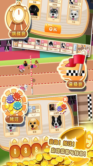 晴天小狗_一笑下载站