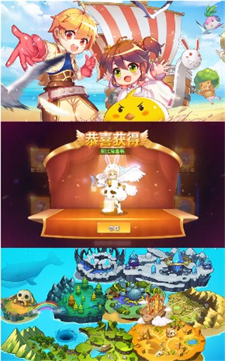 勇士乐园_一笑下载站