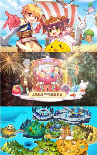 勇士乐园_一笑下载站