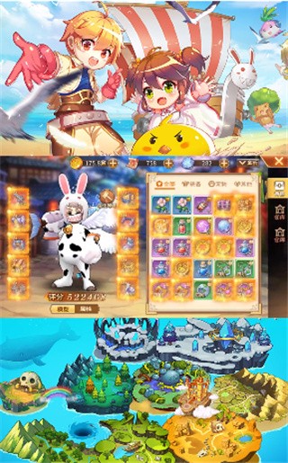 勇士乐园_一笑下载站