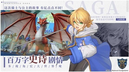 苍之骑士团破解版_一笑下载站