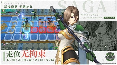 苍之骑士团破解版_一笑下载站