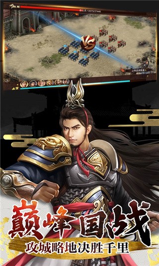 兴唐情缘破解版_一笑下载站