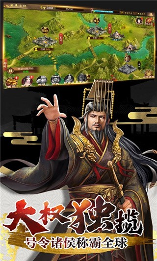 兴唐情缘破解版_一笑下载站