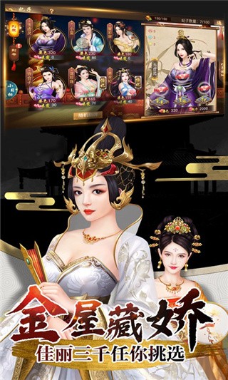 兴唐情缘破解版_一笑下载站