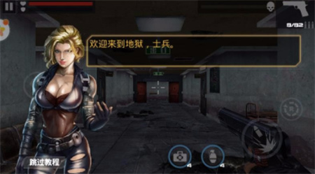 野外冲击战破解版_一笑下载站