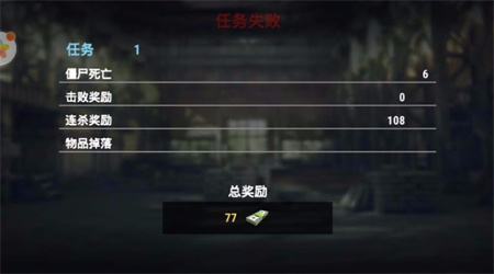 野外冲击战破解版_一笑下载站