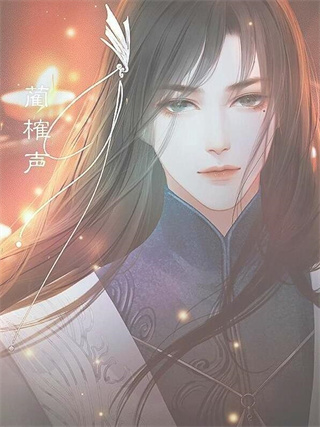 全修真界都是我前任破解版_一笑下载站