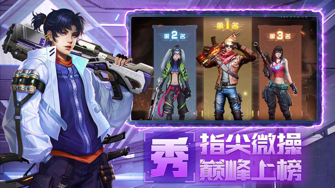 消失的防线破解版_一笑下载站