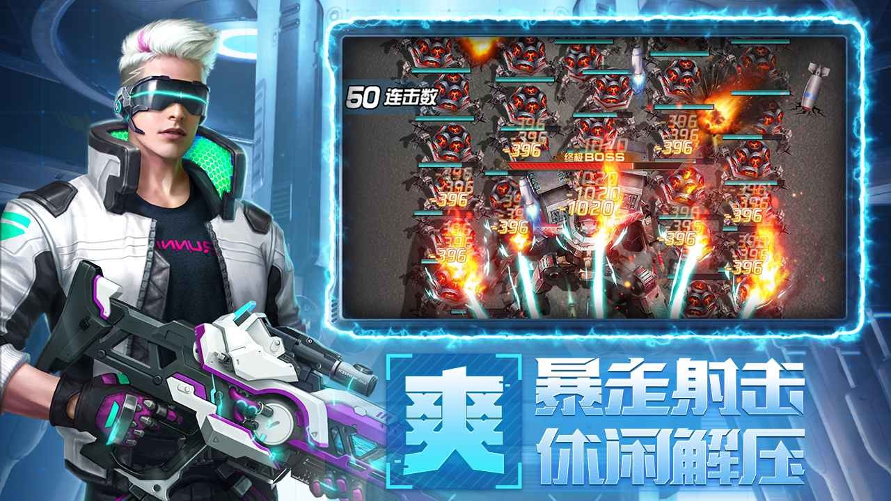 消失的防线破解版_一笑下载站