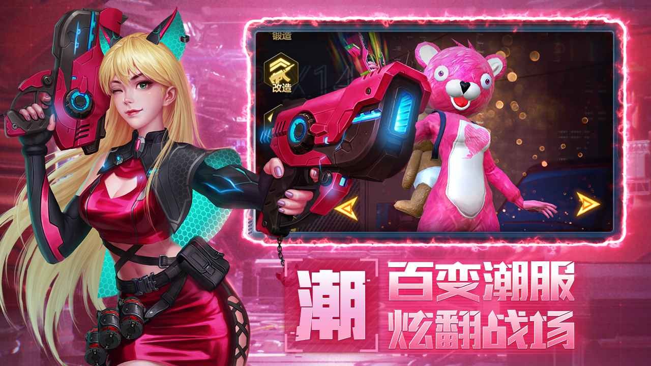 消失的防线破解版_一笑下载站