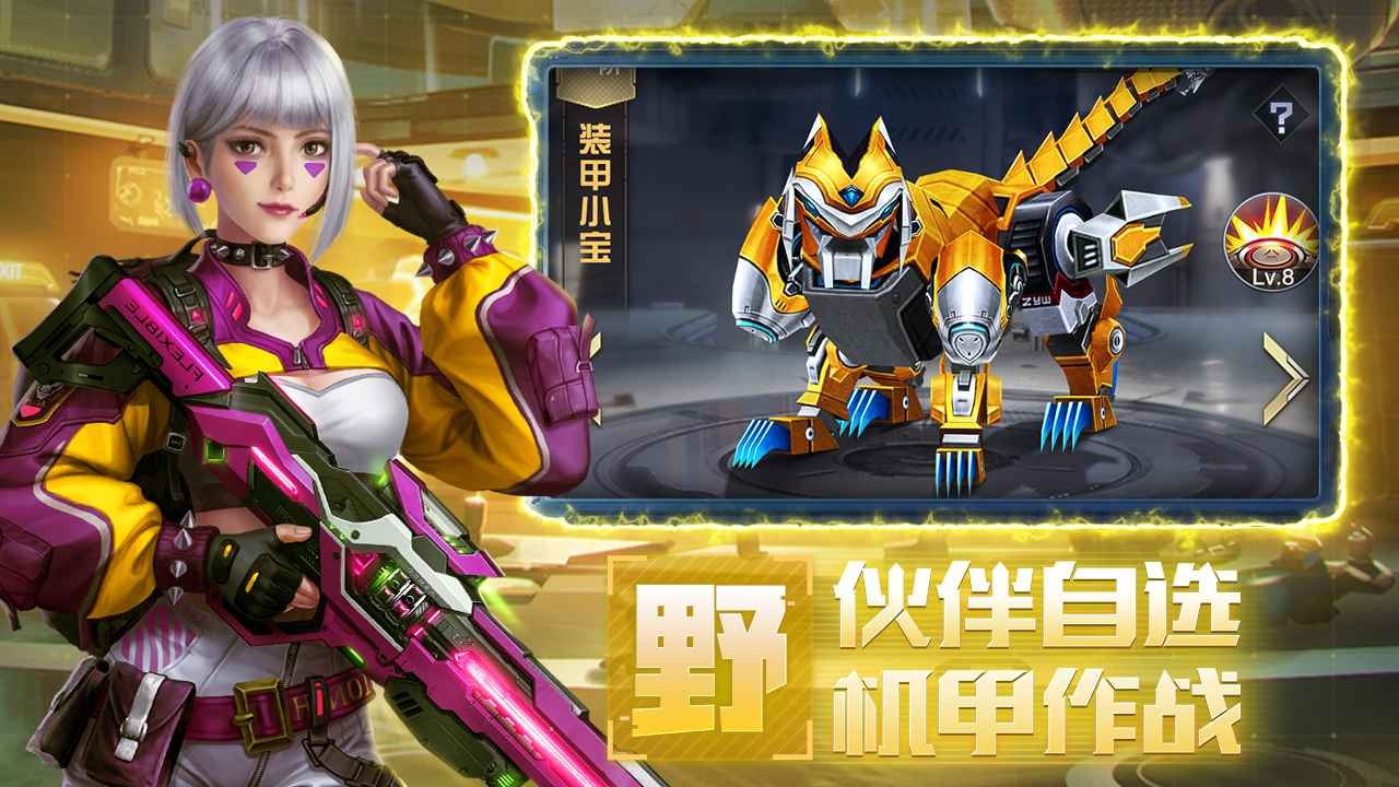 消失的防线破解版_一笑下载站