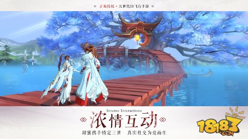 九州天空城3D_一笑下载站