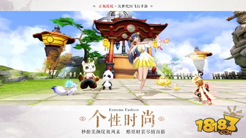 九州天空城3D_一笑下载站