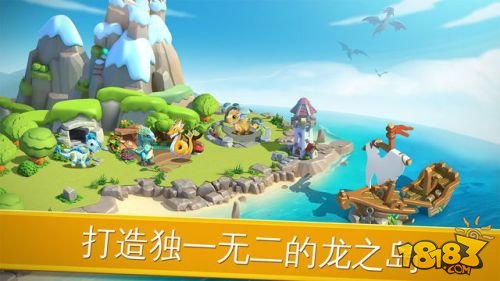 萌龙大乱斗_一笑下载站