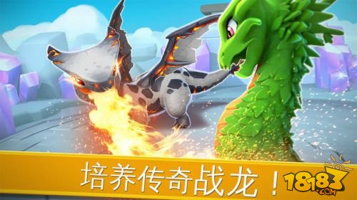 萌龙大乱斗_一笑下载站