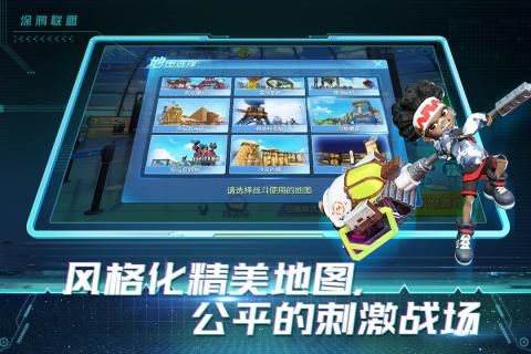 涂鸦联盟_一笑下载站