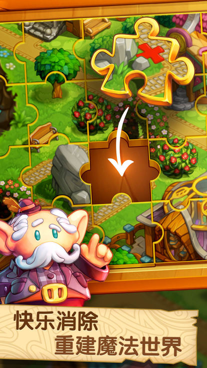 潘多拉的秘密破解版_一笑下载站