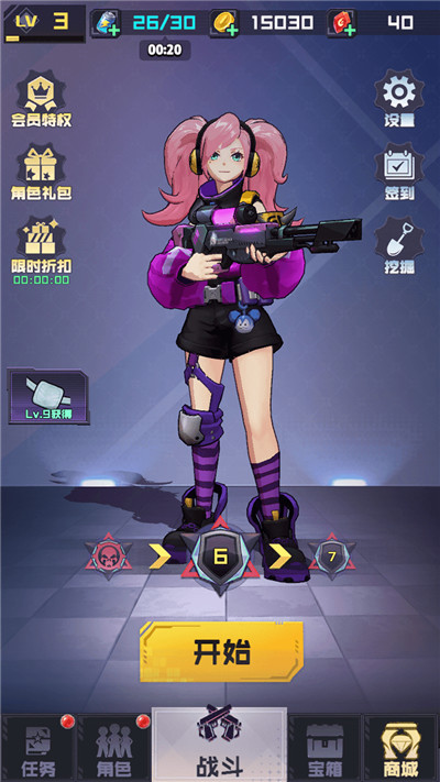 砰砰射击游戏_一笑下载站