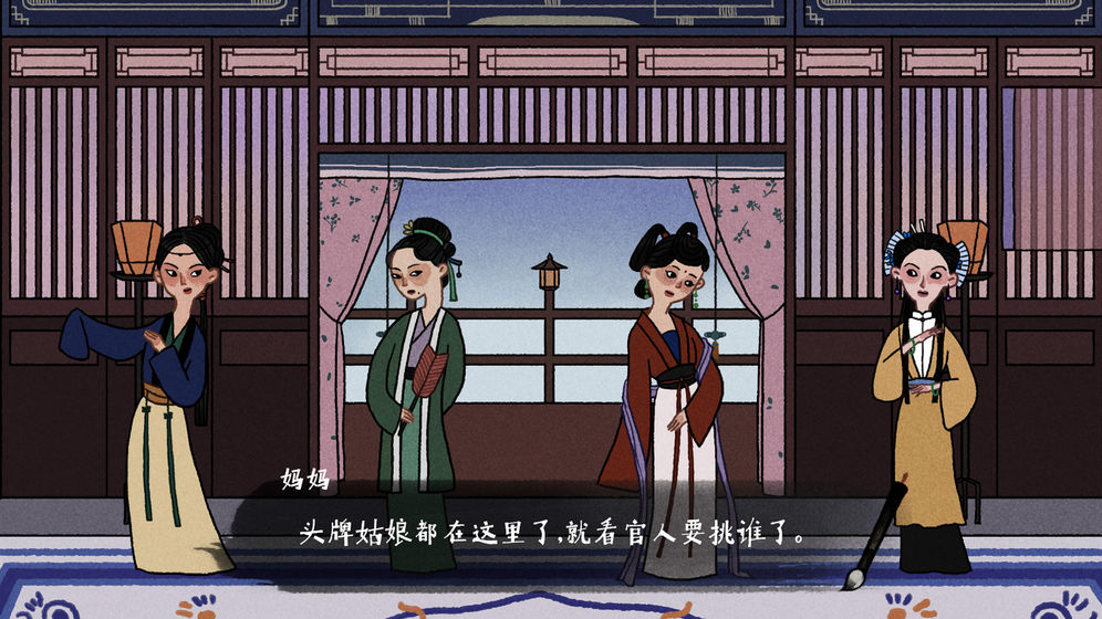 古镜记游戏_一笑下载站