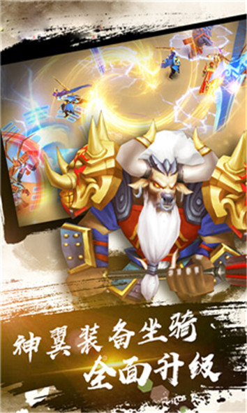 大圣归来2妖王降世_一笑下载站