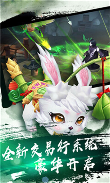 大圣归来2妖王降世_一笑下载站