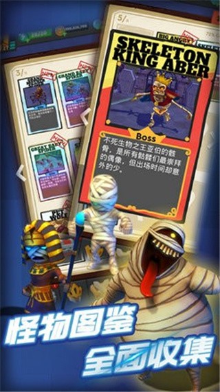 地牢大作战破解版_一笑下载站