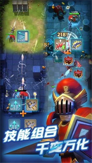 地牢大作战破解版_一笑下载站